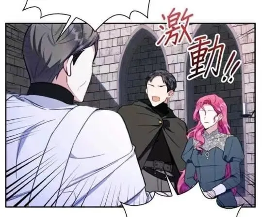 第85话 第54页
