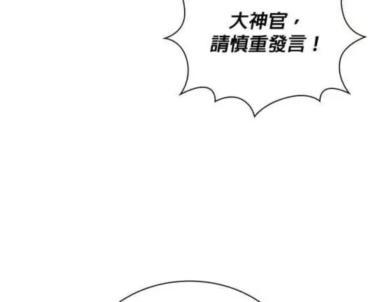 第85话 第55页