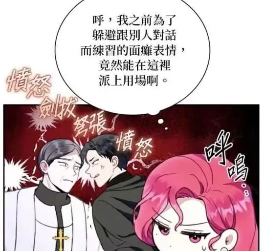 第85话 第56页