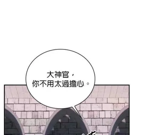 第85话 第58页