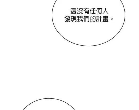 第85话 第60页