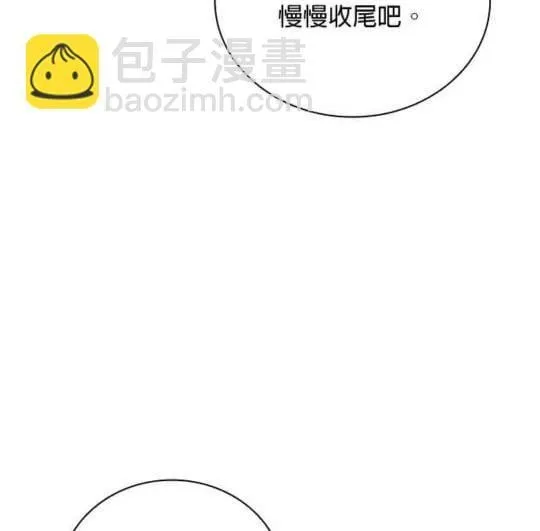 第85话 第62页