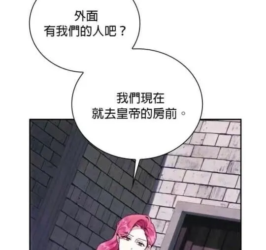 第85话 第63页