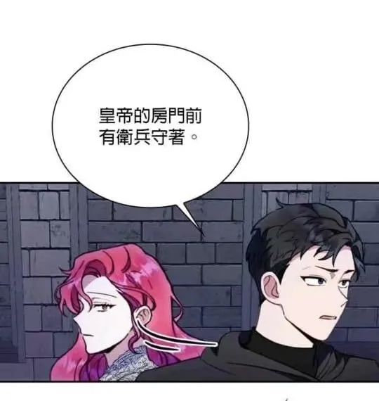 第85话 第65页