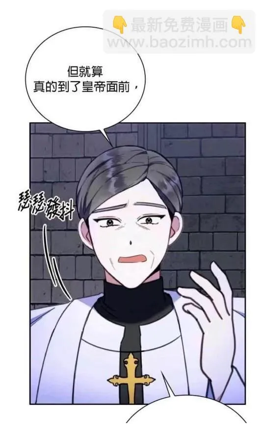 第85话 第70页