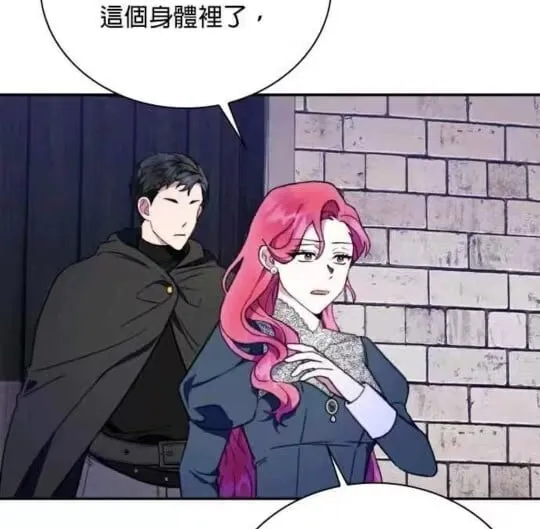第85话 第72页