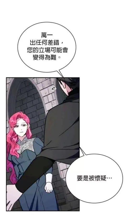第85话 第75页