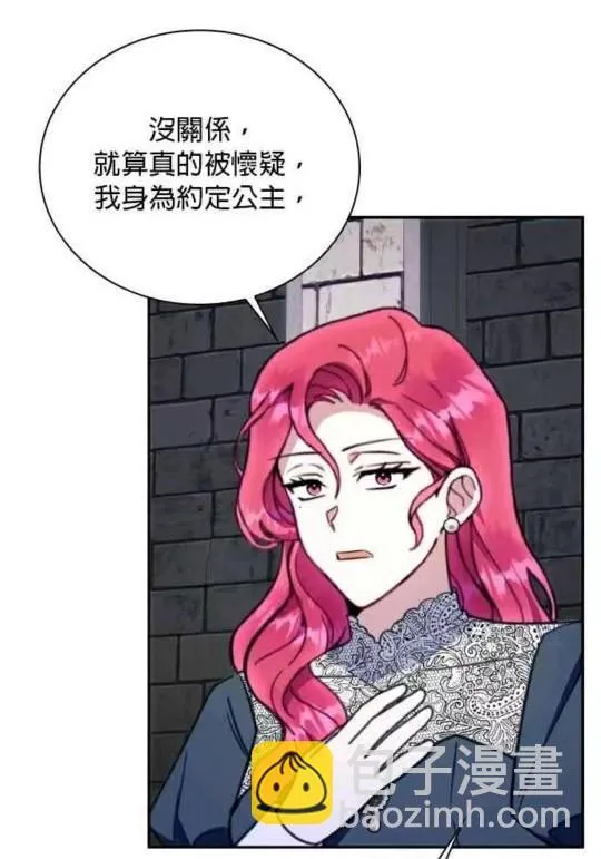 第85话 第76页