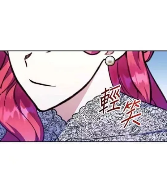 第85话 第80页