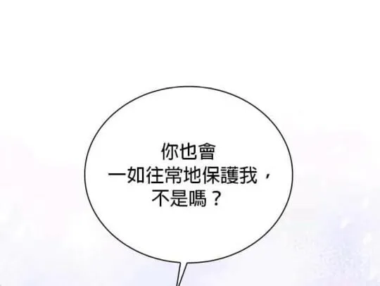 第85话 第81页