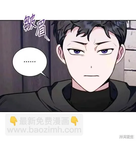 第85话 第84页