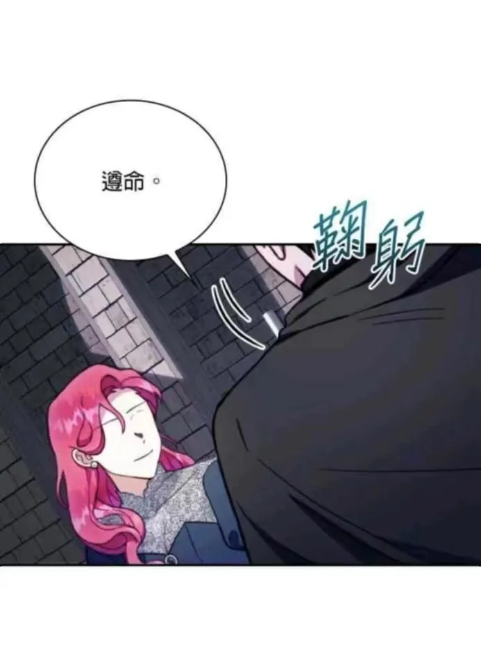 第85话 第85页