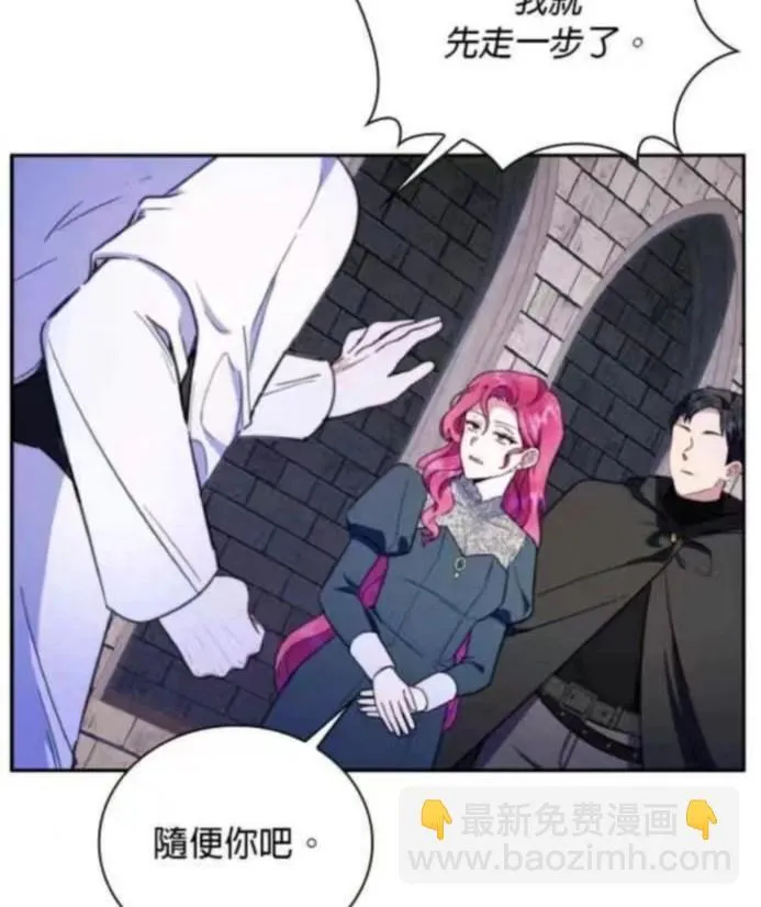 第85话 第87页