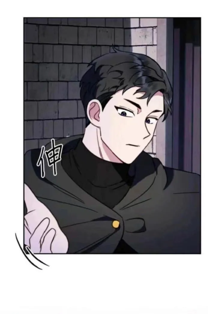 第85话 第90页
