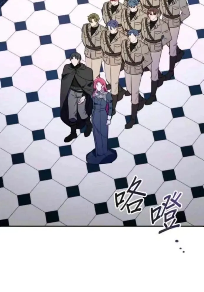 第85话 第97页