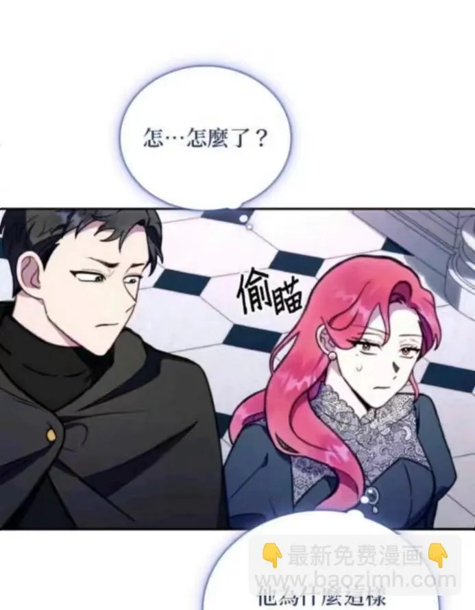 第85话 第99页