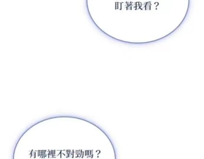 第85话 第100页