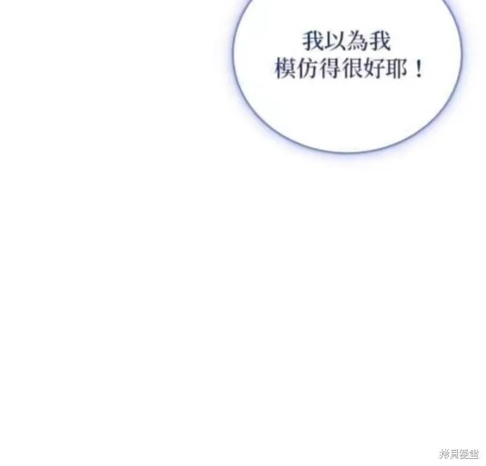 第85话 第102页