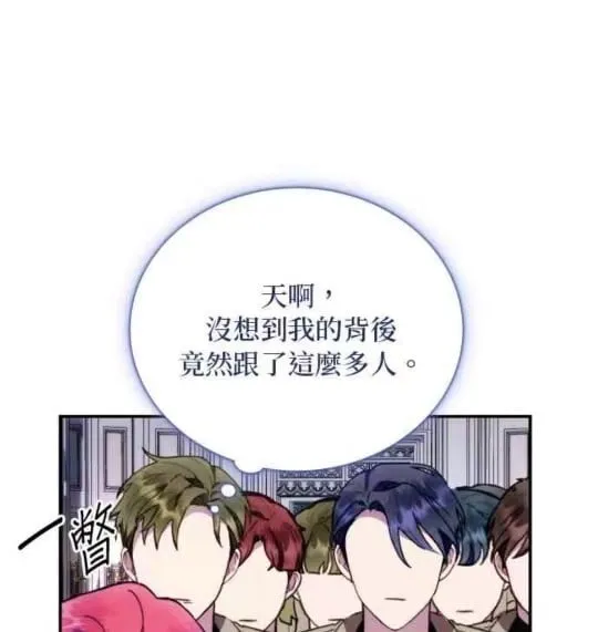 第85话 第103页