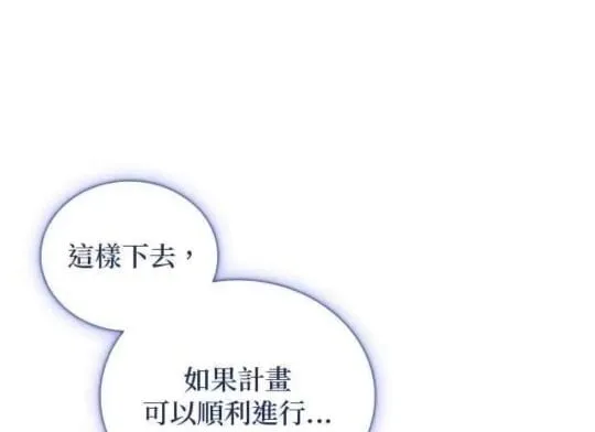 第85话 第105页