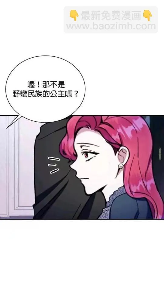 第85话 第107页