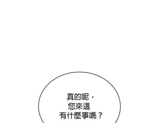 第85话 第108页