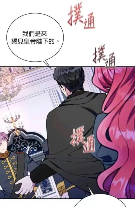 第85话 第114页