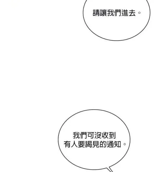 第85话 第115页