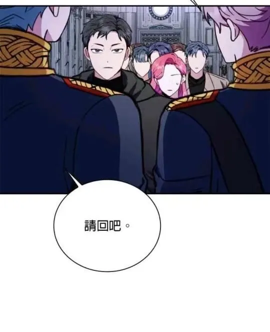 第85话 第116页