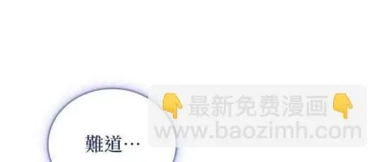 第85话 第117页