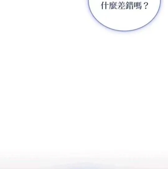 第85话 第119页