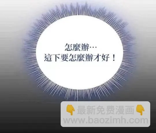 第85话 第120页