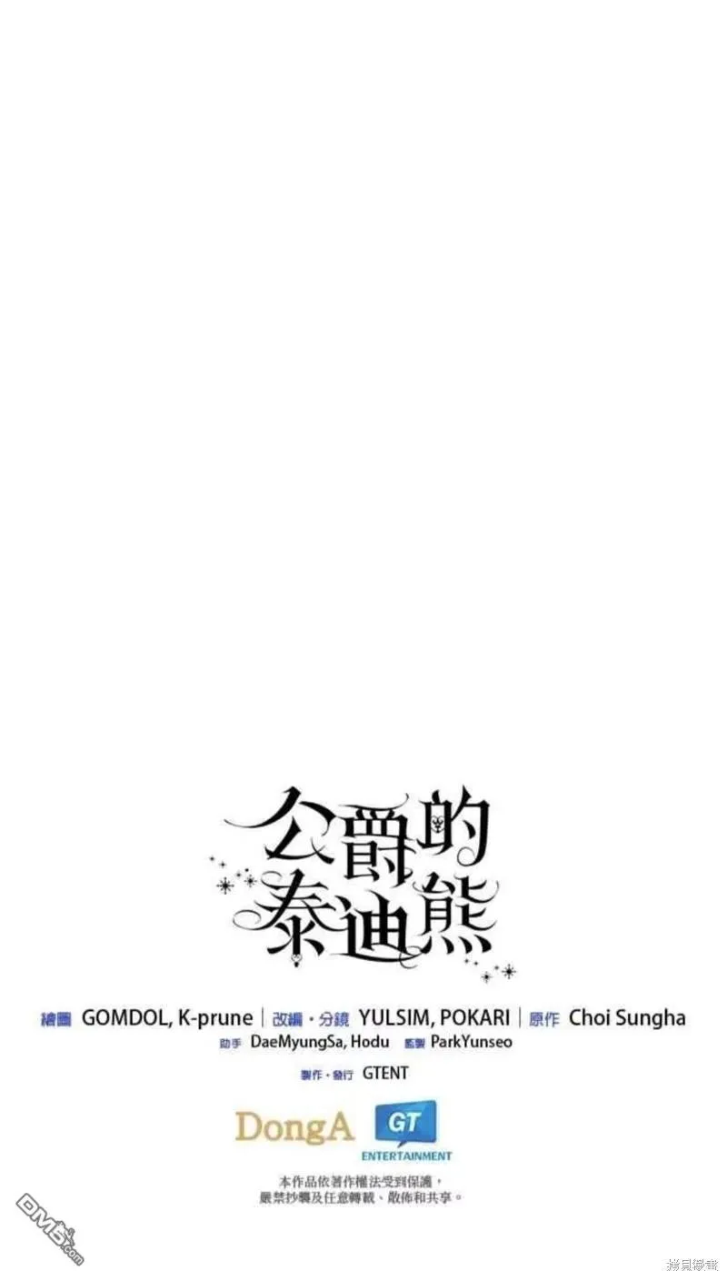 第85话 第124页