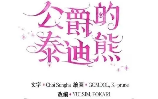 第85话 第126页