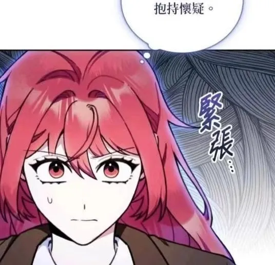 第86话 第12页