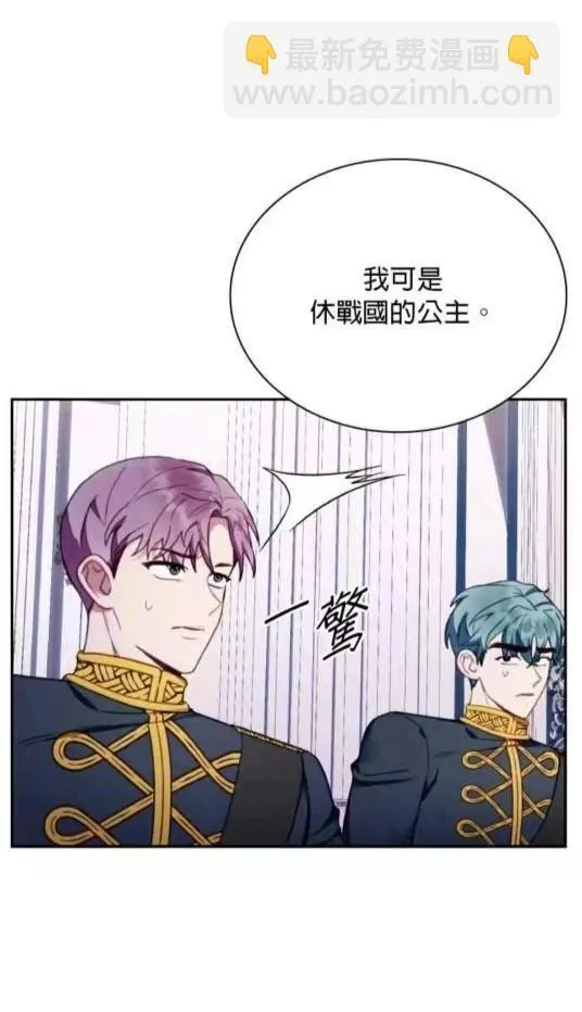 第86话 第21页