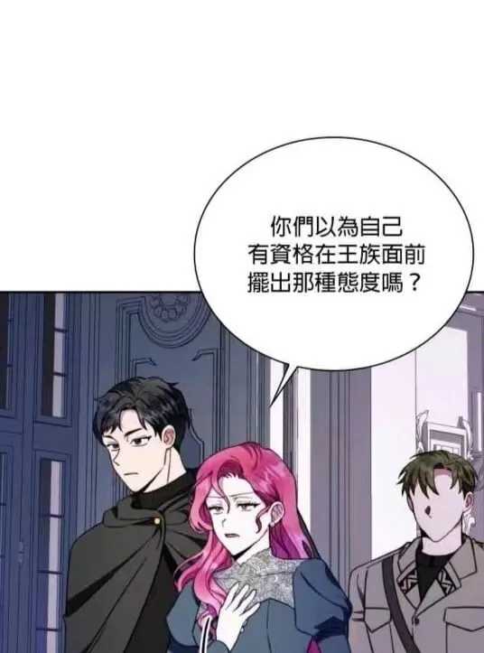 第86话 第22页