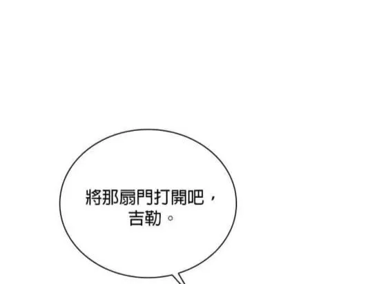 第86话 第24页