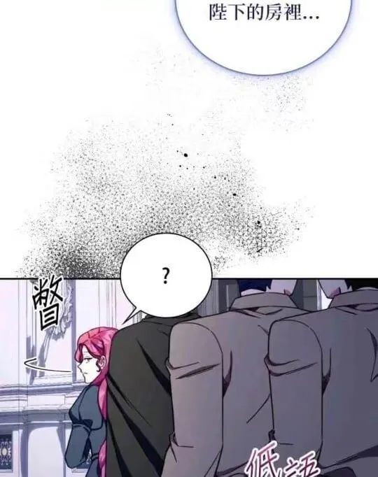 第86话 第33页