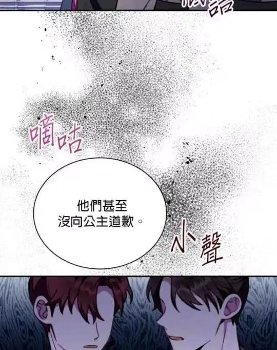第86话 第34页