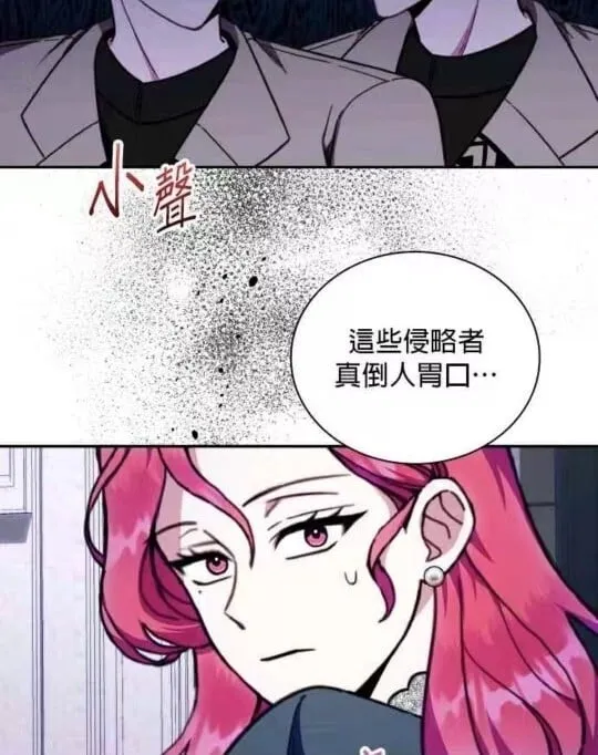 第86话 第35页