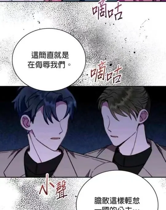 第86话 第36页
