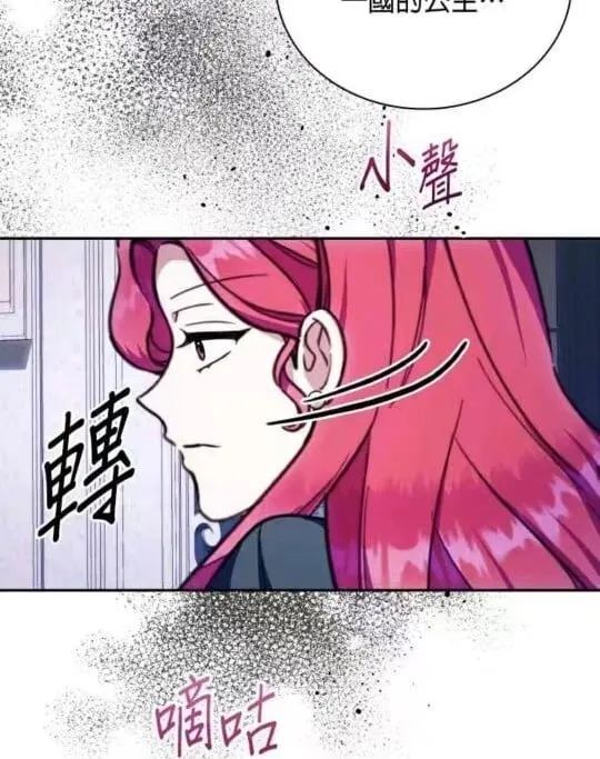 第86话 第37页