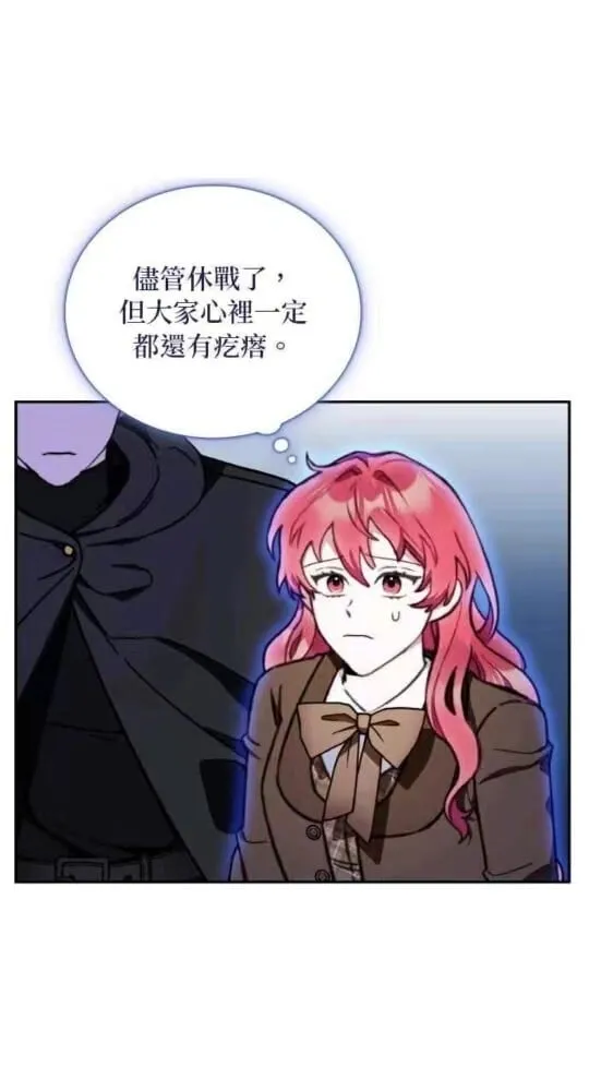 第86话 第41页