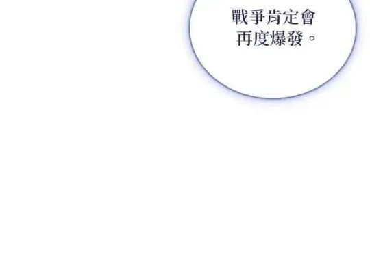 第86话 第43页