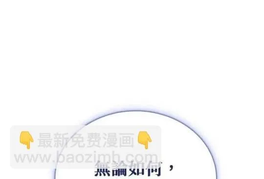 第86话 第44页