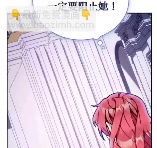 第86话 第45页