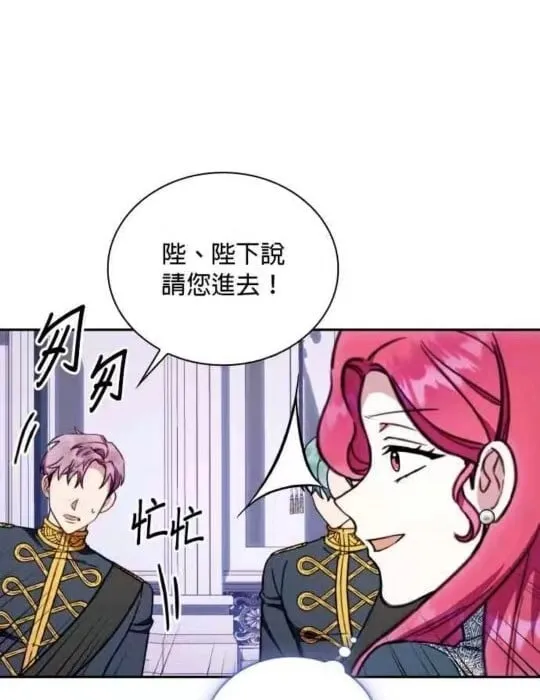 第86话 第47页