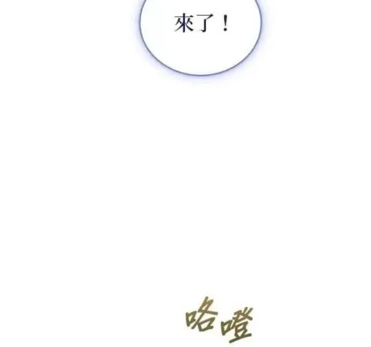 第86话 第48页