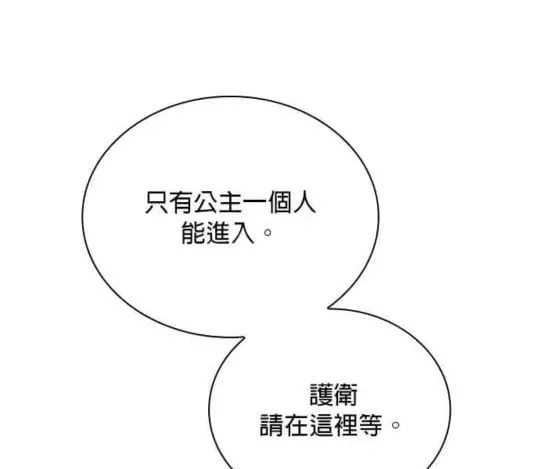 第86话 第50页